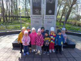 Всероссийский урок Победы Всероссийский урок Победы.
