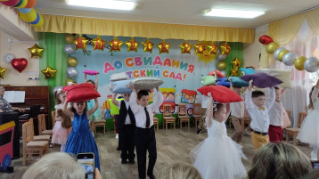 Выпускной 2025 Выпускной 2025.