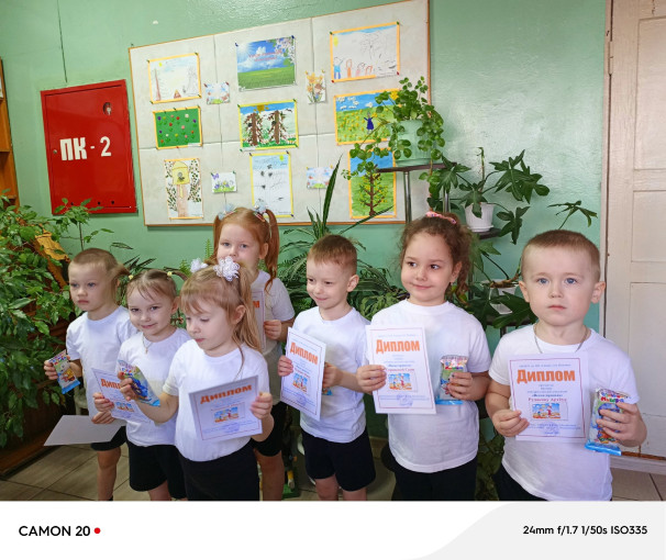 Конкурс "Весна пришла" Конкурс "Весна пришла".